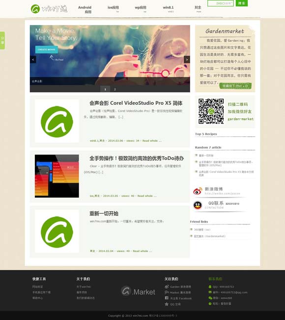 2021香港小姐竞选决赛视频 电影《追龙擒虎》：正邪交锋，守护正道